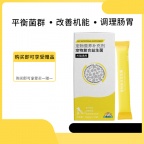 宠物拉肚子 消化不良 腹泻 瘦弱怎么办?