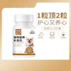 辅酶Q10胶囊 让您的宠物更健康!!!