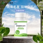 oem贴牌加工工厂山东麒恒宠物营养补充剂