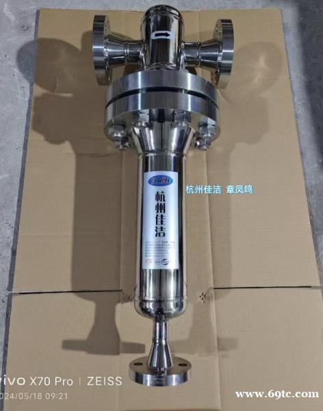 真空泵废气杀毒装置 真空泵废气消毒装置 真空泵废气消菌器 真空泵废气杀毒装置 真空泵废气消毒装置 真空泵废气消菌器