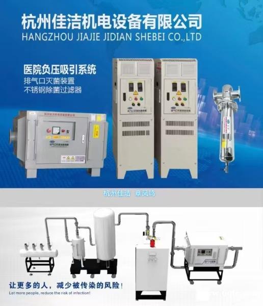 隔离酒店换风管道 换气管 通气管消毒除菌装置 屋顶排气口除菌过滤器 隔离酒店换风管道 换气管 通气管消毒除菌装置 屋顶排气口除菌过滤器
