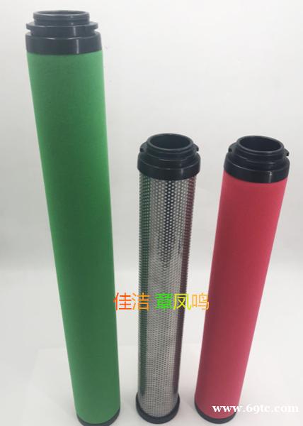 山立精密过滤器滤芯SAGL-100HC SAGL-100HT SAGL-100HA 山立精密过滤器滤芯SAGL-100HC SAGL-100HT SAGL-100HA