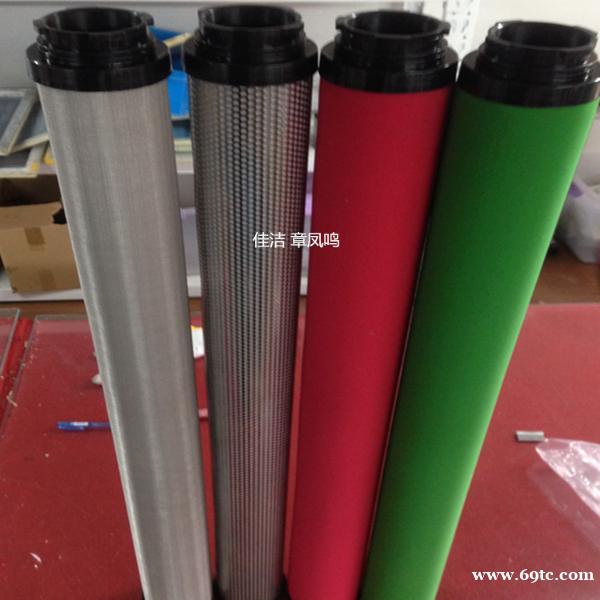 山立精密过滤器滤芯SAGL-120HC SAGL-120HT SAGL-120HA 山立精密过滤器滤芯SAGL-120HC SAGL-120HT SAGL-120HA