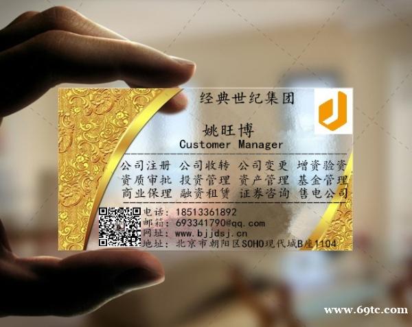 代办厦门能源科技研究院注册条件和注册要求 代办厦门能源科技研究院注册条件和注册要求