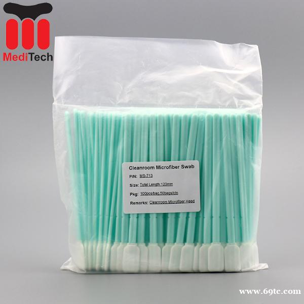 MS超细纤维布头工业无尘净化棉签 工业无尘净化擦拭棒 MS超细纤维布头工业无尘净化棉签 工业无尘净化擦拭棒