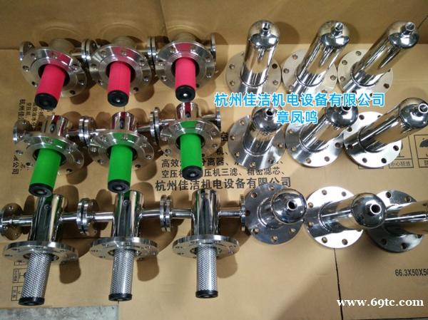 不锈钢精密过滤器 不锈钢卫生级过滤器 不锈钢精密过滤器 不锈钢卫生级过滤器