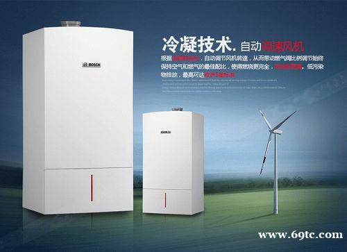 武汉博世壁挂炉售后维修点‖及常见故障解决方法拆除安装清洗保养 武汉博世壁挂炉售后维修点‖及常见故障解决方法拆除安装清洗保养