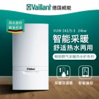 武汉威能壁挂炉售后维修点‖及常见故障解决方法拆除安装清洗保养