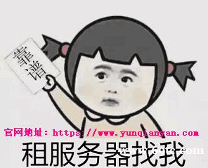 物理服务器是指的什么?作用有哪些?-哈尔滨云前沿 物理服务器是指的什么?作用有哪些?-哈尔滨云前沿