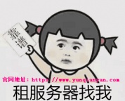 物理服务器是指的什么?作用有哪些?-哈尔滨云前沿