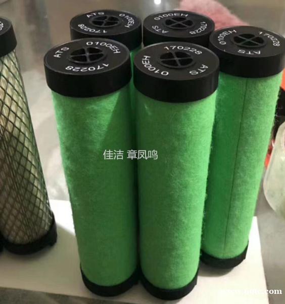 ATS压缩空气精密过滤器滤芯1060EP 1060M 1060H ATS压缩空气精密过滤器滤芯1060EP 1060M 1060H