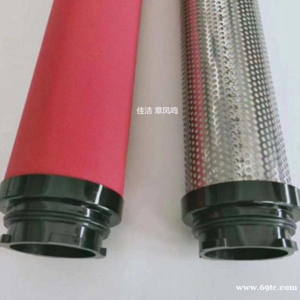 ATS压缩空气精密过滤器滤芯1650EP 1650M 1650H ATS压缩空气精密过滤器滤芯1650EP 1650M 1650H