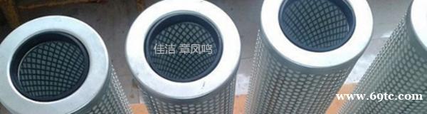 LY-1.6/8滤芯 LY-3/8滤芯 LY-6/8滤芯 LY-12/8滤芯 LY-1.6/8滤芯 LY-3/8滤芯 LY-6/8滤芯 LY-12/8滤芯