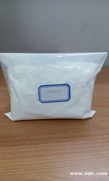 疏水纳米氢氧化铝供应商认准优锆纳米 疏水纳米氢氧化铝供应商认准优锆纳米