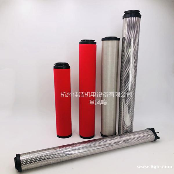 山立压缩空气精密过滤器滤芯SAGL-150HC SAGL-150HT SAGL-150HA 山立压缩空气精密过滤器滤芯SAGL-150HC SAGL-150HT SAGL-150HA