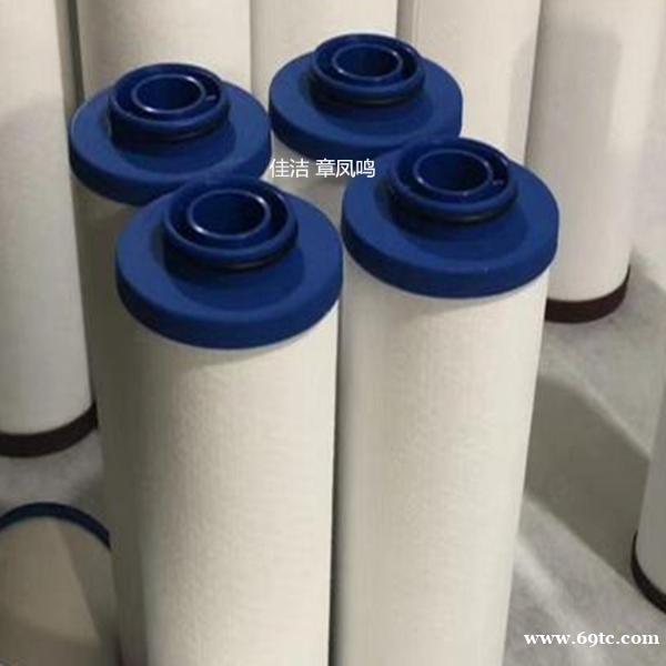 宏日嘉压缩空气精密过滤器滤芯LFA150AA LFA150ACS LFA150AO 宏日嘉压缩空气精密过滤器滤芯LFA150AA LFA150ACS LFA150AO