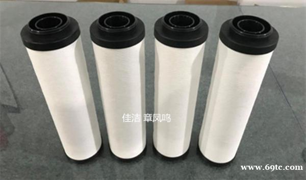 宏日嘉压缩空气精密过滤器滤芯LFA160AO LFA160AA LFA160ACS 宏日嘉压缩空气精密过滤器滤芯LFA160AO LFA160AA LFA160ACS