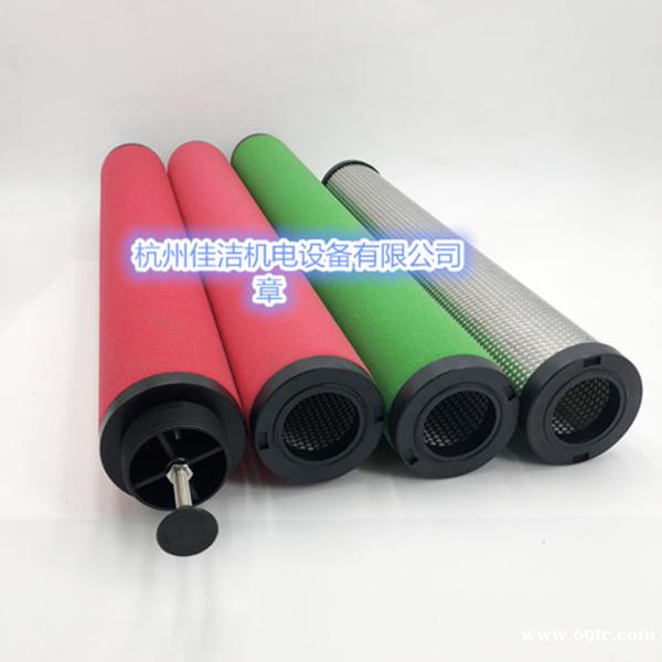 嘉隆压缩空气过滤器滤芯JLF72F1225 JLF52F1225 嘉隆压缩空气过滤器滤芯JLF72F1225 JLF52F1225