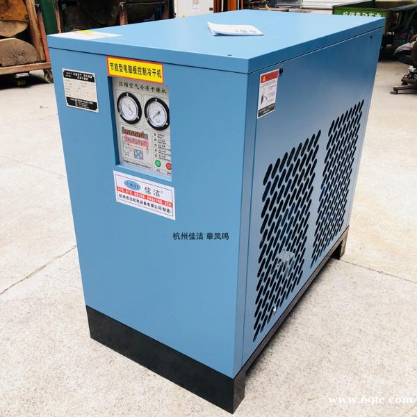 特殊气体冷干机 瓦斯气冷干机 煤层气冷干机 特殊气体冷干机 瓦斯气冷干机 煤层气冷干机