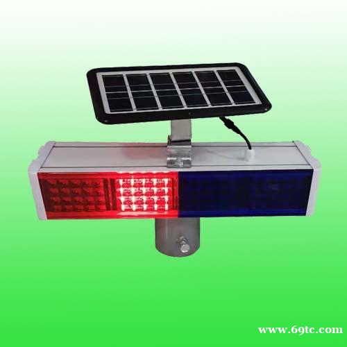 富锦红蓝警示灯 太阳能警示灯生产厂家 富锦红蓝警示灯 太阳能警示灯生产厂家