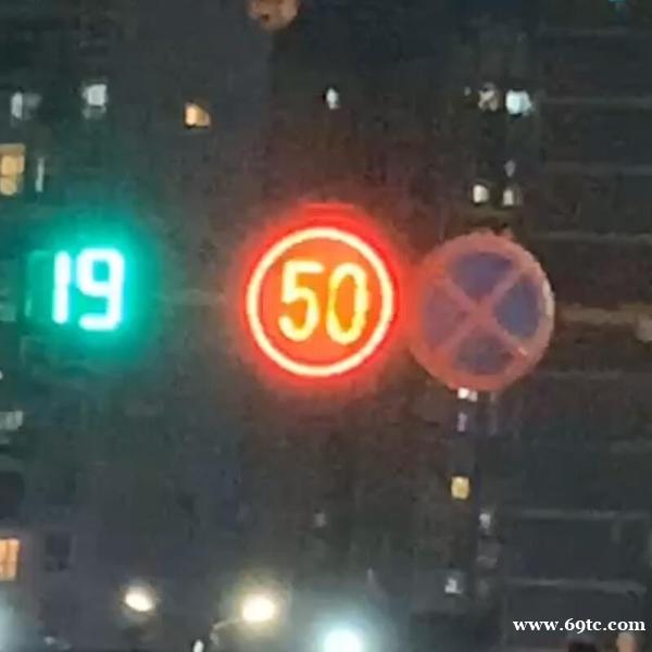 圆形限速标志 太阳能标志牌led标志支持定制 圆形限速标志 太阳能标志牌led标志支持定制