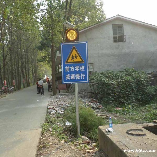 桦甸市太阳能黄闪灯 黄闪警示灯交通安全信号灯齐全 桦甸市太阳能黄闪灯 黄闪警示灯交通安全信号灯齐全