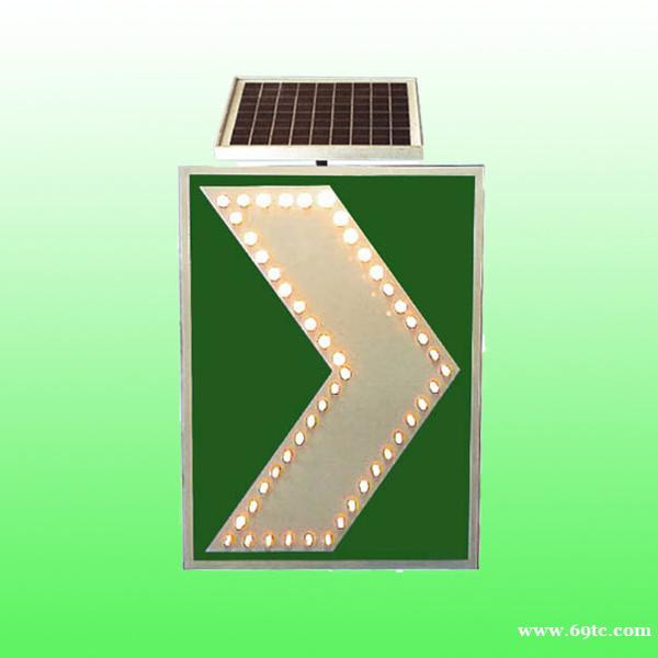 蛟河市太阳能诱导标志 同步led线形诱导标志牌支持定制 蛟河市太阳能诱导标志 同步led线形诱导标志牌支持定制