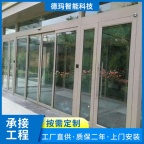 广州公司大厅电子感应门机组 广东不锈钢全玻璃自动门厂家