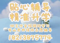 滇云教育的贴心教学