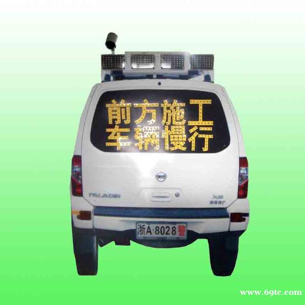 武安市高速公路仿真警车标志 太阳能标志牌支持定制 武安市高速公路仿真警车标志 太阳能标志牌支持定制