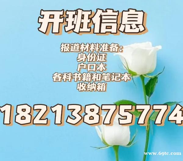 滇云教育的开班准备 滇云教育的开班准备