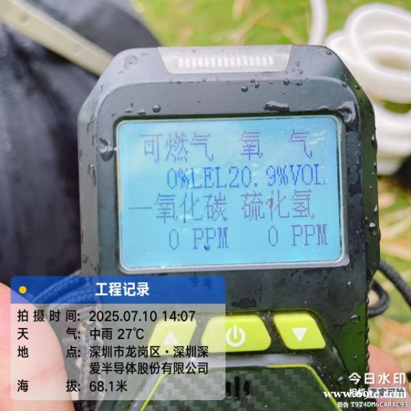 广东省专业水池清洗机构资质证件齐全价格优惠 广东省专业水池清洗机构资质证件齐全价格优惠