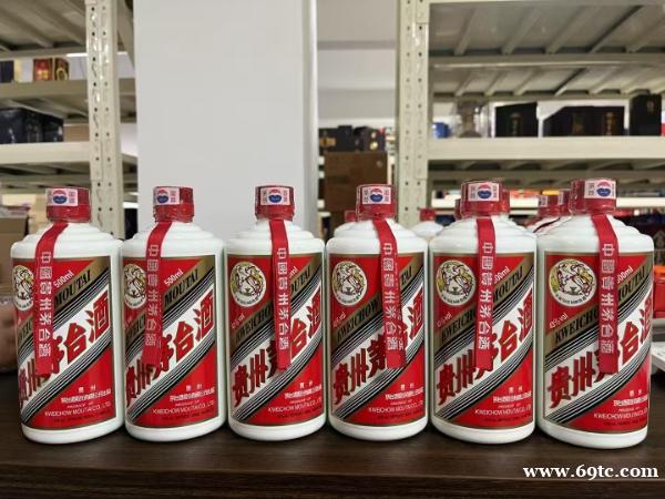 廊坊广阳区回收茅台酒收购老酒商家地址电话13522258990 廊坊广阳区回收茅台酒收购老酒商家地址电话13522258990