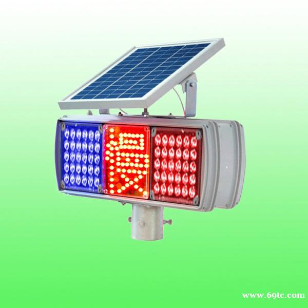 高密市太阳能慢字爆闪灯 太阳能三灯爆闪灯交通警示灯厂家 高密市太阳能慢字爆闪灯 太阳能三灯爆闪灯交通警示灯厂家