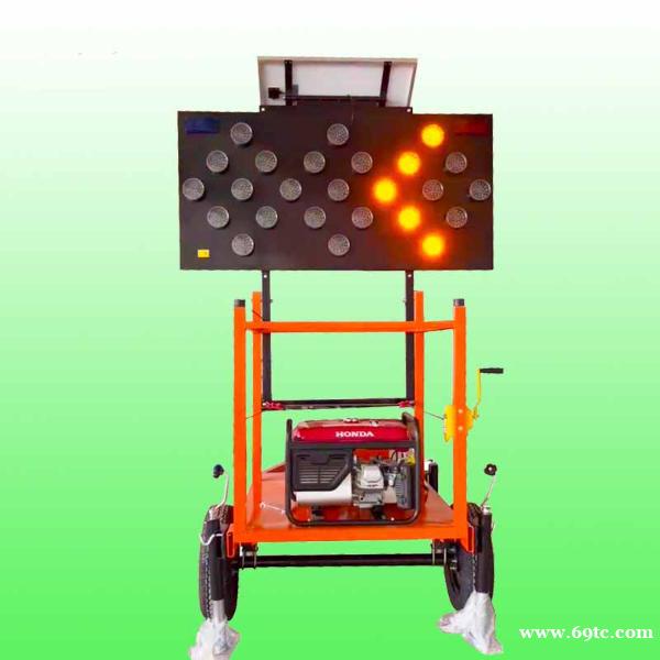 拖挂式交通标志车 太阳能交通标志车厂家 拖挂式交通标志车 太阳能交通标志车厂家