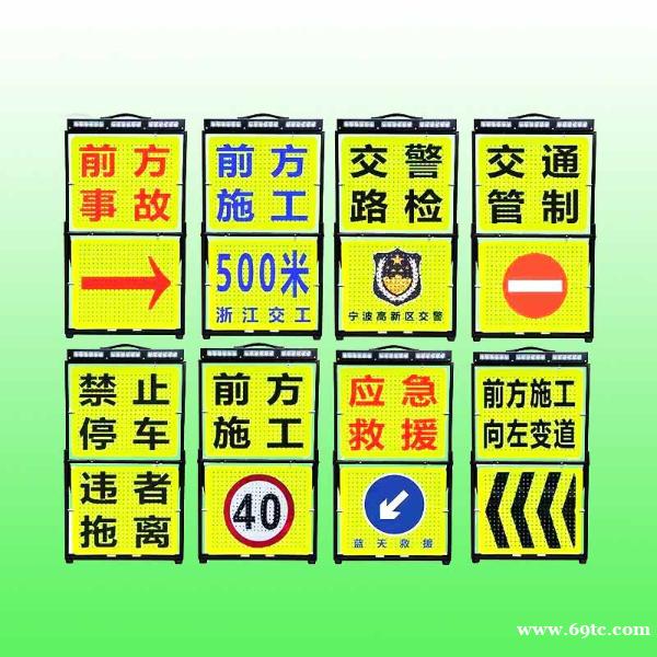曲阜便携式警戒牌 翻转折叠警示牌生产厂家 曲阜便携式警戒牌 翻转折叠警示牌生产厂家