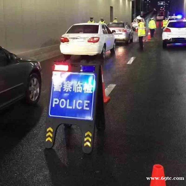 邹城自发光折叠警示牌 人字形发光进阶牌便携式临检警戒牌报价 邹城自发光折叠警示牌 人字形发光进阶牌便携式临检警戒牌报价