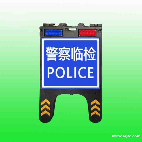 邹城自发光折叠警示牌 人字形发光进阶牌便携式临检警戒牌报价 邹城自发光折叠警示牌 人字形发光进阶牌便携式临检警戒牌报价