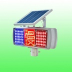 高密市太阳能慢字爆闪灯 太阳能三灯爆闪灯交通警示灯厂家