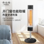 取暖大考：谁才是王者？伟而特红外供暖实测揭秘