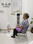 三伏天健康晒背指南:当心高温危机,科学养生首选伟而特红外取暖器