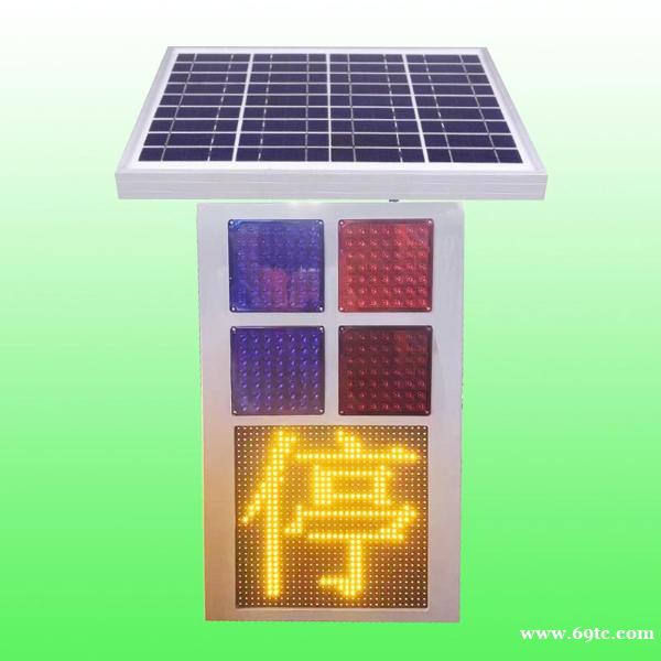 公路灾害多功能预警装置 太阳能停字爆闪灯报价 公路灾害多功能预警装置 太阳能停字爆闪灯报价