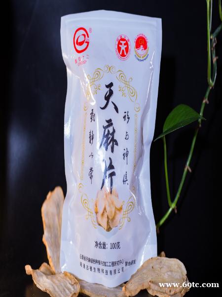 昭通天麻怎么吃 昭通天麻怎么吃