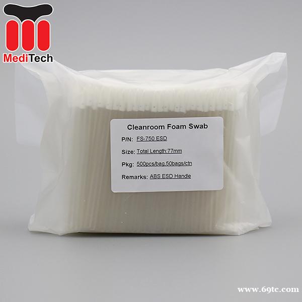 FS750ESD透明杆尖头海绵防静电无尘净化棉签擦拭棒 FS750ESD透明杆尖头海绵防静电无尘净化棉签擦拭棒
