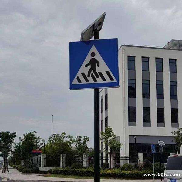 淮北人行道警示标志牌 方形太阳能标志牌交通设施厂家 淮北人行道警示标志牌 方形太阳能标志牌交通设施厂家