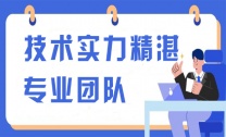 南昌做小程序app网站开发经验丰富的公司