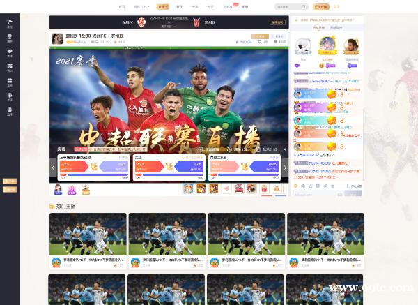 体育赛事直播系统源码出售,足球篮球电竞数据接口已对接,快速搭建专业平台 体育赛事直播系统源码出售,足球篮球电竞数据接口已对接,快速搭建专业平台