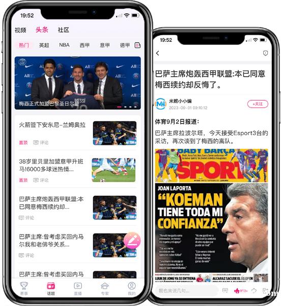 体育赛事直播系统源码出售,足球篮球电竞数据接口已对接,快速搭建专业平台 体育赛事直播系统源码出售,足球篮球电竞数据接口已对接,快速搭建专业平台