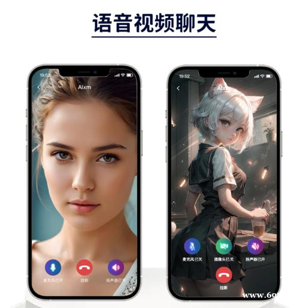 情趣用品智能控制系统定制开发 - AI对话+情景剧本联动 节省60%开发成本 情趣用品智能控制系统定制开发 - AI对话+情景剧本联动 节省60%开发成本