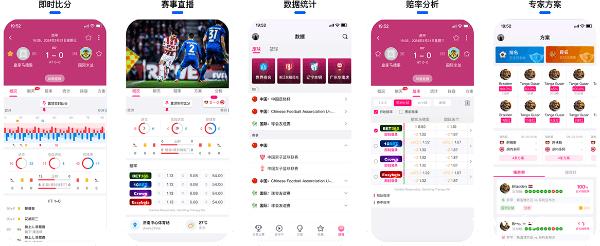 体育赛事比分系统源码ThinkPHP+Vue开发,足球篮球电竞数据秒级更新,快速部署上线 体育赛事比分系统源码ThinkPHP+Vue开发,足球篮球电竞数据秒级更新,快速部署上线